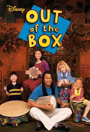 خارج الصندوق