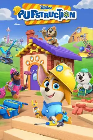 పప్స్ట్రక్షన్