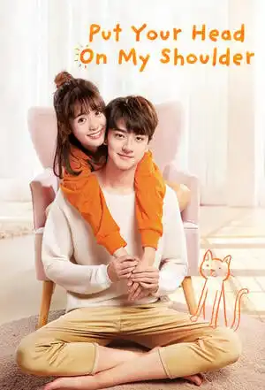 Metti la testa sulla spalla