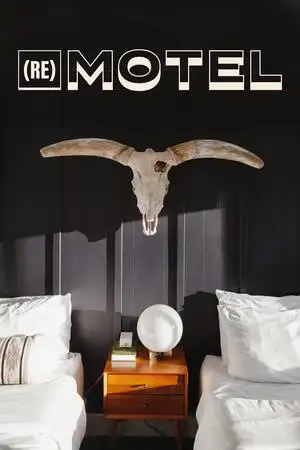 (إعادة) موتيل