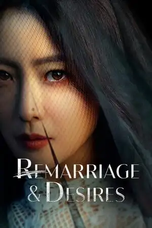 Remarriage