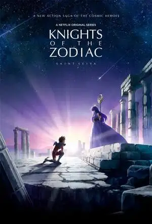 Saint Seiya: Caballeros del zodiaco
