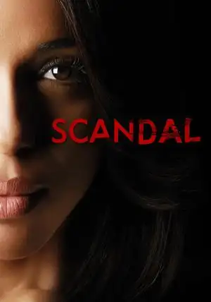 కుంభకోణం