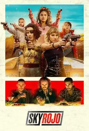 লাল আকাশ