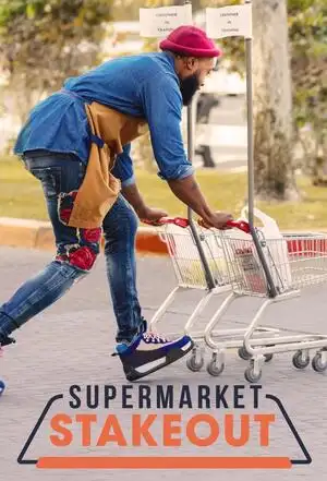 سپر مارکیٹ اسٹیک آؤٹ