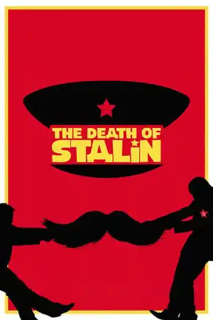 Смерть Сталина