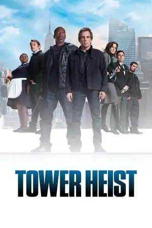 Menara Heist