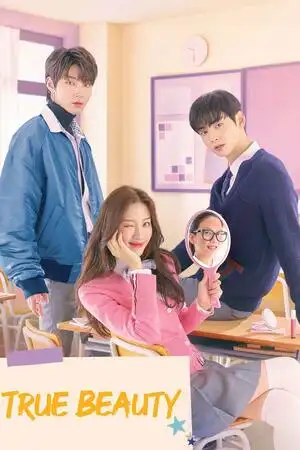 నిజమైన అందం