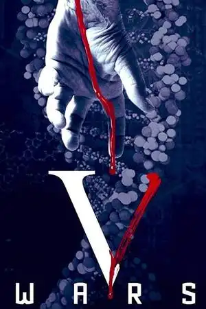 ਵੀ ਵਾਰਜ਼