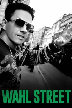 ਚੋਣ ਸਟ੍ਰੀਟ