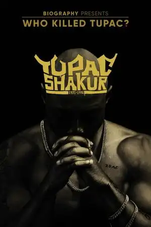 Кто убил Тупака?